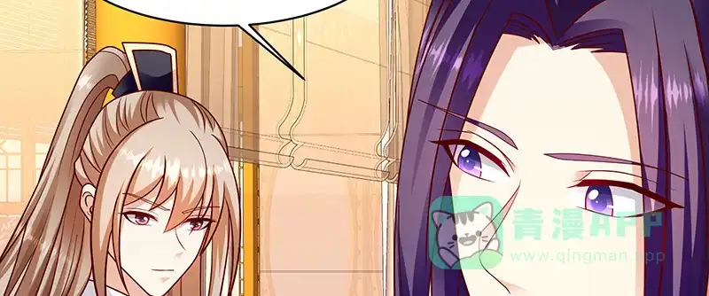 《蛇蝎不好惹：弃后也妖娆》第一百零七话下 一笔勾销 第11页
