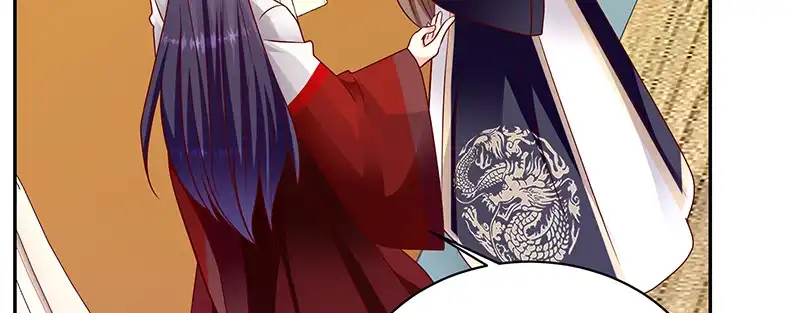 《蛇蝎不好惹：弃后也妖娆》第一百零七话下 一笔勾销 第43页