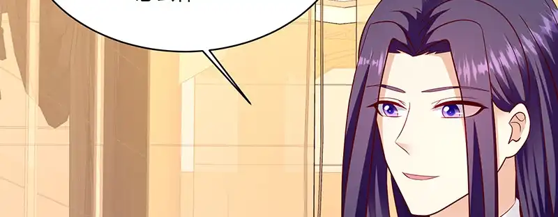 《蛇蝎不好惹：弃后也妖娆》第一百零七话下 一笔勾销 第48页