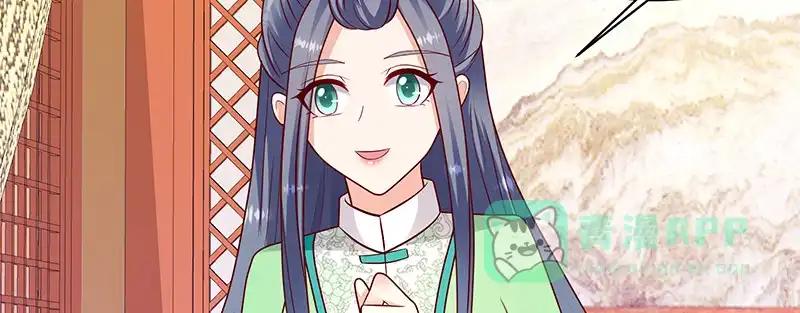《蛇蝎不好惹：弃后也妖娆》第一百零七话下 一笔勾销 第61页