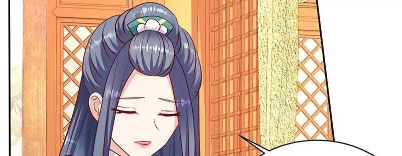 《蛇蝎不好惹：弃后也妖娆》第一百零七话下 一笔勾销 第68页