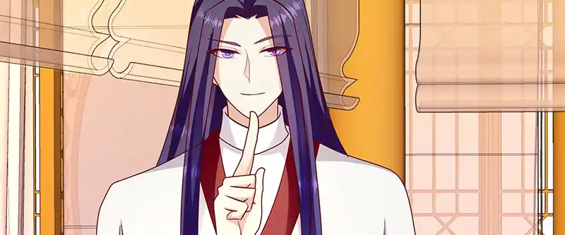 《蛇蝎不好惹：弃后也妖娆》第一百零七话下 一笔勾销 第3页