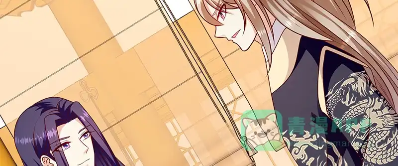 《蛇蝎不好惹：弃后也妖娆》第一百零七话下 一笔勾销 第6页