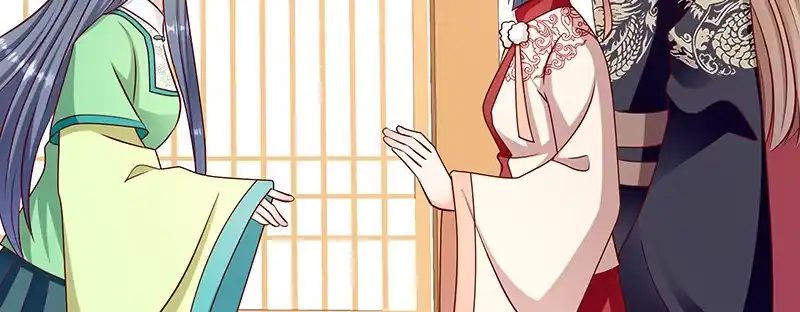 《蛇蝎不好惹：弃后也妖娆》第一百零八话上 玉瑶好想你... 第58页