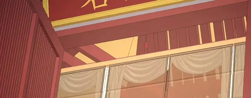 《蛇蝎不好惹：弃后也妖娆》第一百零八话上 玉瑶好想你... 第15页