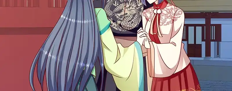 《蛇蝎不好惹：弃后也妖娆》第一百零八话上 玉瑶好想你... 第67页
