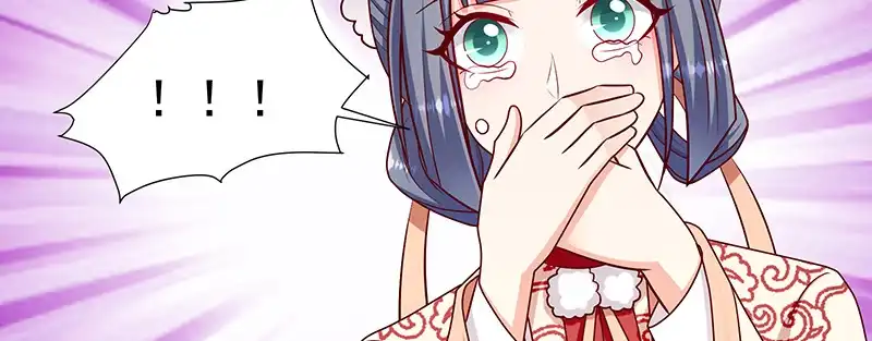 《蛇蝎不好惹：弃后也妖娆》第一百零八话上 玉瑶好想你... 第55页