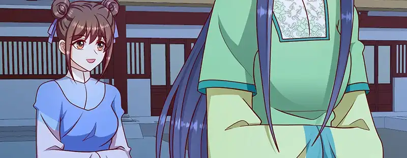 《蛇蝎不好惹：弃后也妖娆》第一百零八话上 玉瑶好想你... 第12页
