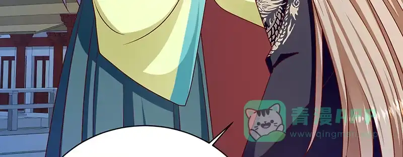 《蛇蝎不好惹：弃后也妖娆》第一百零八话上 玉瑶好想你... 第36页