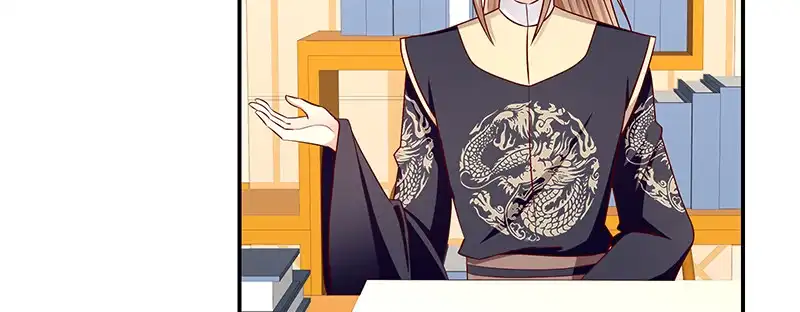 《蛇蝎不好惹：弃后也妖娆》第一百零八话下 多谢舅舅 第52页