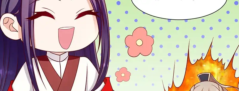 《蛇蝎不好惹：弃后也妖娆》第一百零八话下 多谢舅舅 第8页
