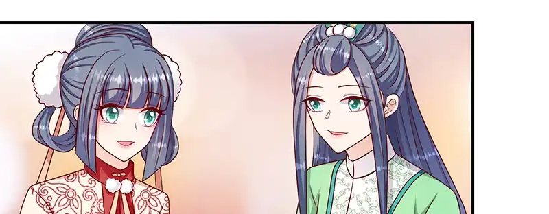 《蛇蝎不好惹：弃后也妖娆》第一百零八话下 多谢舅舅 第24页