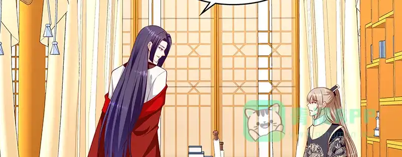 《蛇蝎不好惹：弃后也妖娆》第一百零九话上 签订条约 第46页