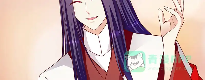《蛇蝎不好惹：弃后也妖娆》第一百零九话上 签订条约 第36页