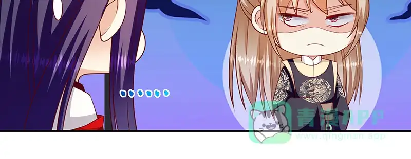 《蛇蝎不好惹：弃后也妖娆》第一百零九话上 签订条约 第31页