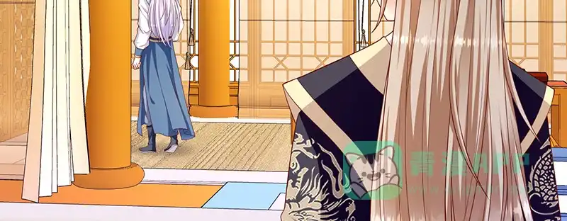 《蛇蝎不好惹：弃后也妖娆》第一百零九话上 签订条约 第21页