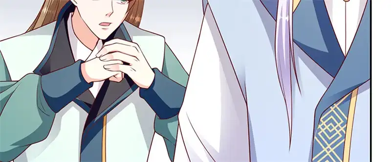 《蛇蝎不好惹：弃后也妖娆》第一百零九话下 你怕了？ 第17页