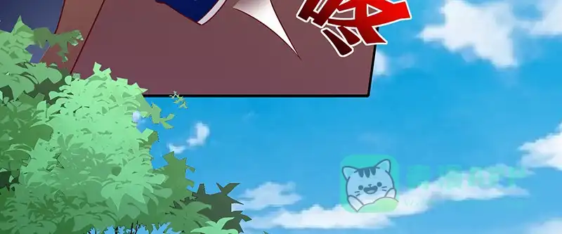 《蛇蝎不好惹：弃后也妖娆》第一百零九话下 你怕了？ 第6页