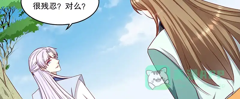《蛇蝎不好惹：弃后也妖娆》第一百一十话上 好自为之 第56页