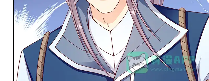 《蛇蝎不好惹：弃后也妖娆》第一百一十话上 好自为之 第6页