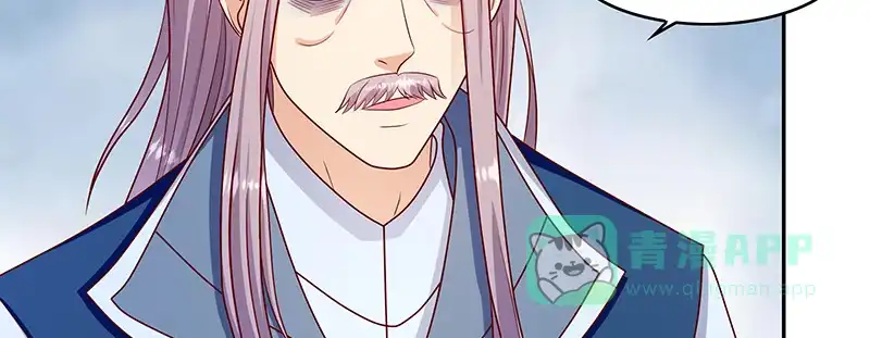 《蛇蝎不好惹：弃后也妖娆》第一百一十话上 好自为之 第76页
