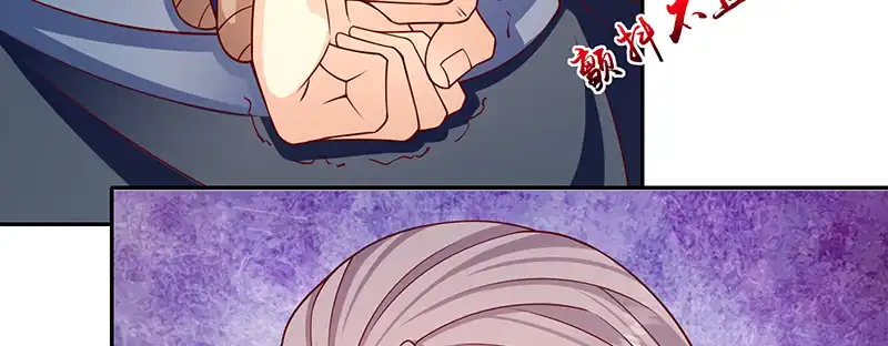 《蛇蝎不好惹：弃后也妖娆》第一百一十话上 好自为之 第18页