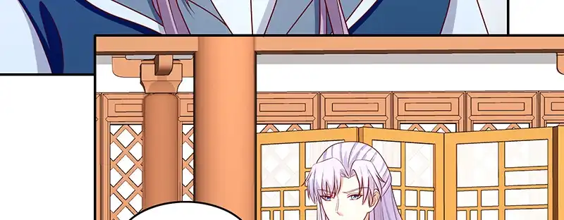 《蛇蝎不好惹：弃后也妖娆》第一百一十话上 好自为之 第77页