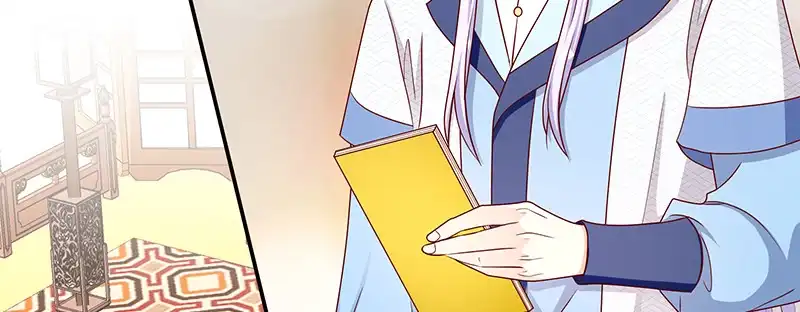 《蛇蝎不好惹：弃后也妖娆》第一百十话下 驾崩 第8页