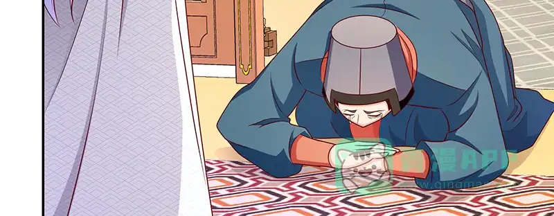 《蛇蝎不好惹：弃后也妖娆》第一百十话下 驾崩 第26页