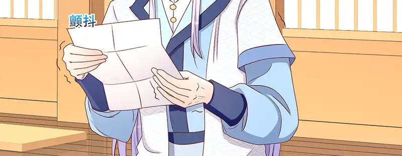 《蛇蝎不好惹：弃后也妖娆》第一百十话下 驾崩 第63页