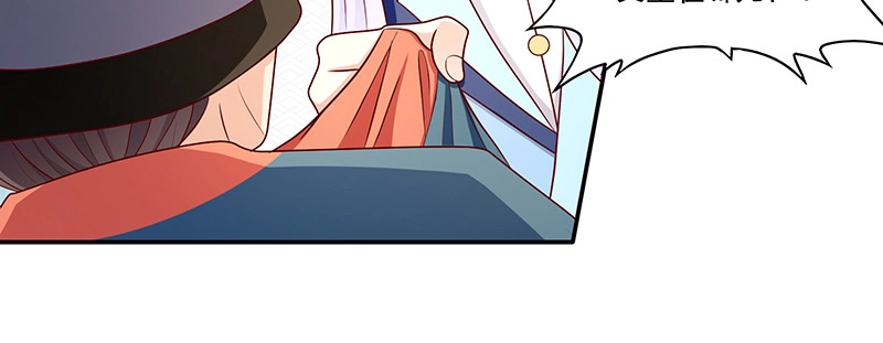 《蛇蝎不好惹：弃后也妖娆》第一百十话下 驾崩 第29页