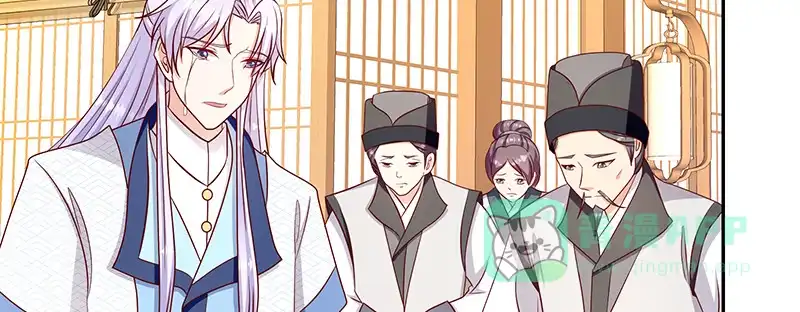 《蛇蝎不好惹：弃后也妖娆》第一百十话下 驾崩 第41页