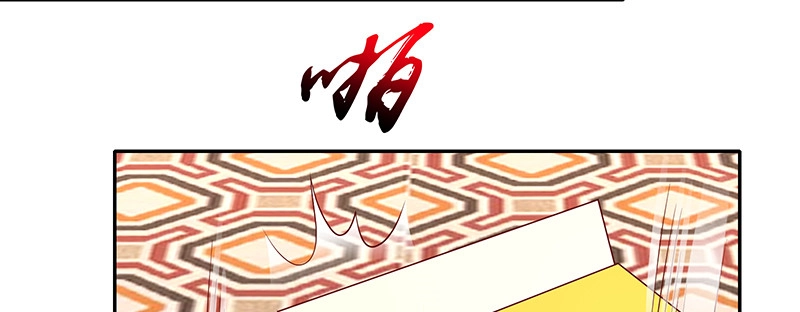 《蛇蝎不好惹：弃后也妖娆》第一百十话下 驾崩 第15页