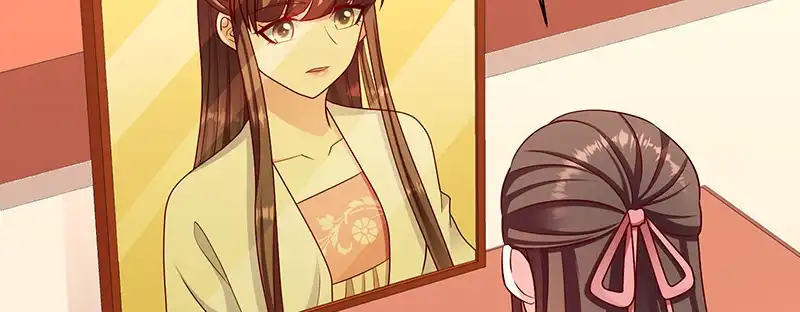 《蛇蝎不好惹：弃后也妖娆》第一百十一话上 心冷如寒冰 第34页