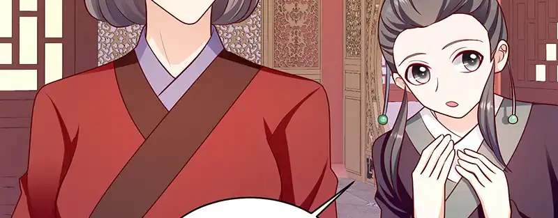 《蛇蝎不好惹：弃后也妖娆》第一百十一话上 心冷如寒冰 第77页