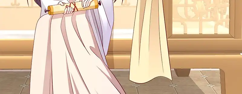 《蛇蝎不好惹：弃后也妖娆》第一百十一话上 心冷如寒冰 第7页