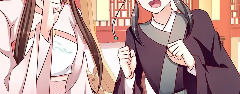 《蛇蝎不好惹：弃后也妖娆》第一百十一话上 心冷如寒冰 第67页
