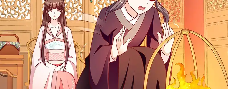 《蛇蝎不好惹：弃后也妖娆》第一百十一话上 心冷如寒冰 第53页