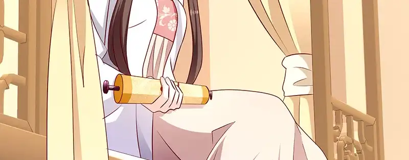 《蛇蝎不好惹：弃后也妖娆》第一百十一话上 心冷如寒冰 第13页