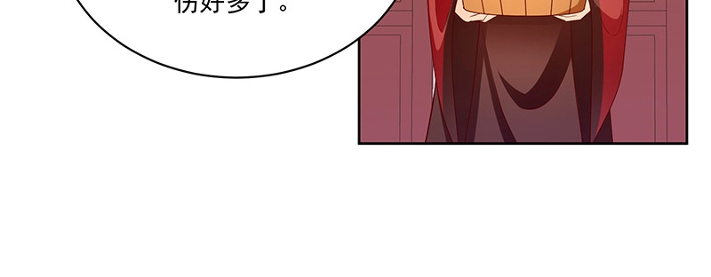 《蛇蝎不好惹：弃后也妖娆》第一百十一话上 心冷如寒冰 第24页