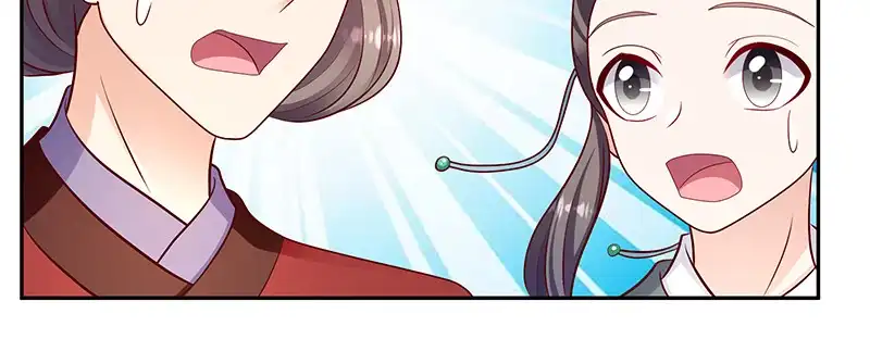《蛇蝎不好惹：弃后也妖娆》第一百十一话上 心冷如寒冰 第80页