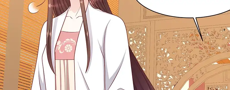 《蛇蝎不好惹：弃后也妖娆》第一百十一话上 心冷如寒冰 第18页
