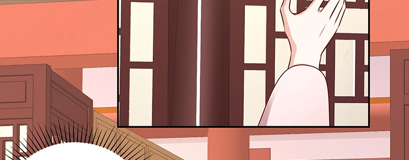 《蛇蝎不好惹：弃后也妖娆》第一百十一话上 心冷如寒冰 第69页