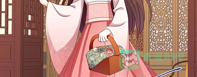 《蛇蝎不好惹：弃后也妖娆》第一百十一话上 心冷如寒冰 第71页