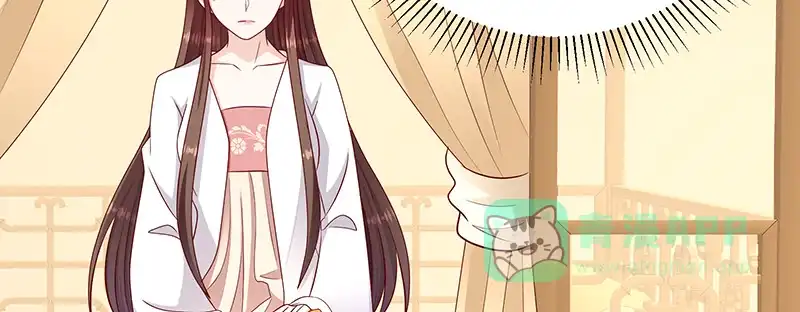 《蛇蝎不好惹：弃后也妖娆》第一百十一话上 心冷如寒冰 第6页