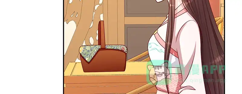 《蛇蝎不好惹：弃后也妖娆》第一百十一话上 心冷如寒冰 第56页