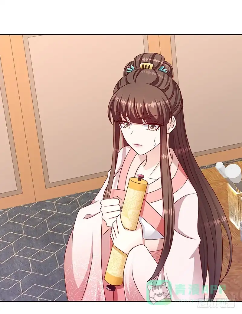 《蛇蝎不好惹：弃后也妖娆》第一百十二话下 三妃暴毙 第26页