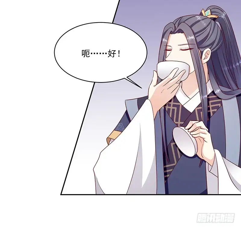 《蛇蝎不好惹：弃后也妖娆》第一百十二话下 三妃暴毙 第10页