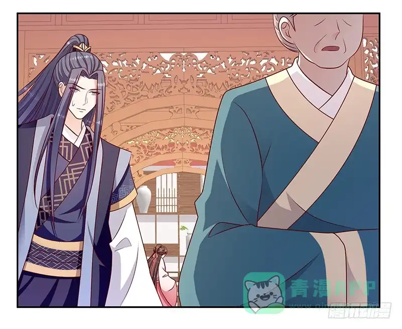 《蛇蝎不好惹：弃后也妖娆》第一百十二话下 三妃暴毙 第21页
