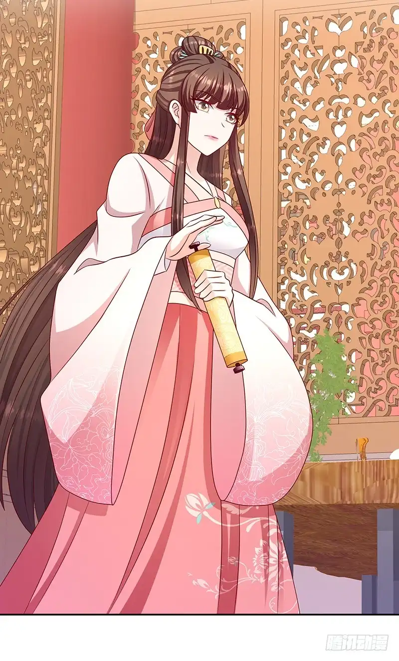 《蛇蝎不好惹：弃后也妖娆》第一百十二话下 三妃暴毙 第23页